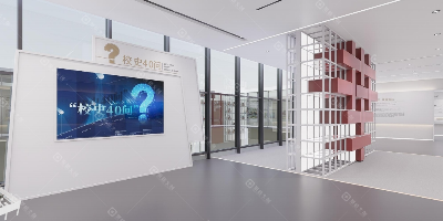 校史館案例欣賞|匯夢華夏,筑夢英才:廣州華夏職業(yè)學(xué)院校史館策劃設(shè)計方案 校史館案例欣賞|匯夢華夏,筑夢英才:廣州華夏職業(yè)學(xué)院校史館策劃設(shè)計方案